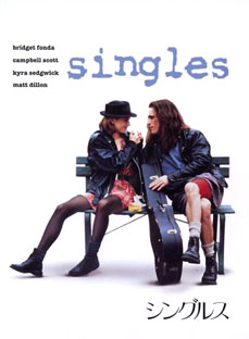 singles.jpg